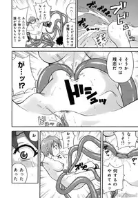 [John K. Peta] John K Peta's World [Decensored]