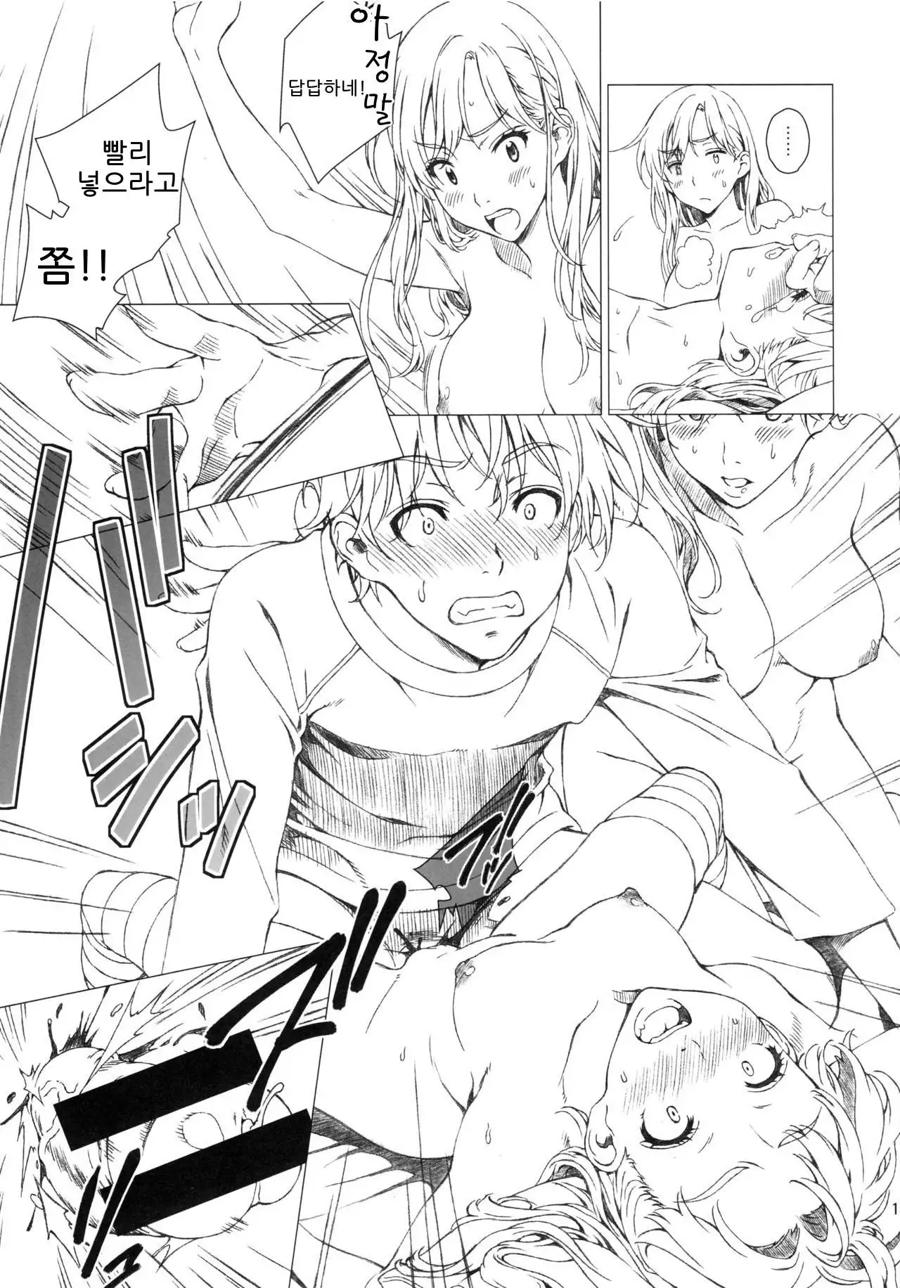 Floriography _Azalea_-