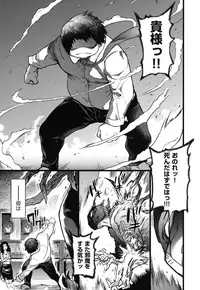 [Shiwasu no Okina] Enkou Ojisan [Digital]