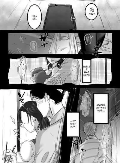 Re: 15-fun no Zangyou | Re: 15 Minutes of Overtime