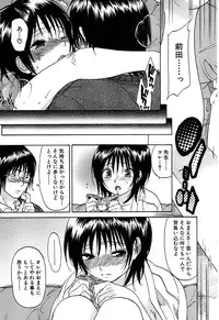 Comic Bazooka DEEP 2007-11 Vol.3