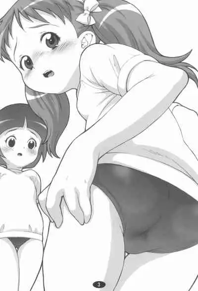 (Puniket 10) [Zero Calorie (Medaka Kenichi)] Three Girls (Zukkoke Sannin-gumi)