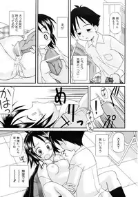 COMIC AUN 2007-04 Vol. 131