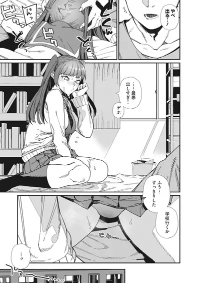 COMIC HOTMILK 2022-06