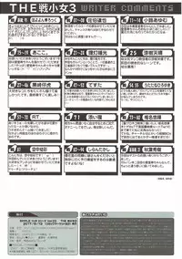 (C92) [Märchen BOX (Various)] THE Senshoujo 3 (Girls und Panzer)