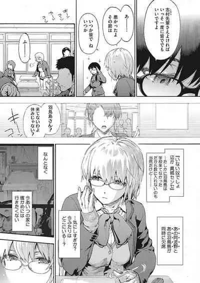 COMIC HOTMILK 2022-04