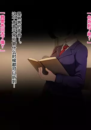 Ryouomoi datta Kanojo ga Ochita Riyuu.