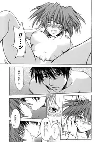 [Yuuki Homura] Love Love Show