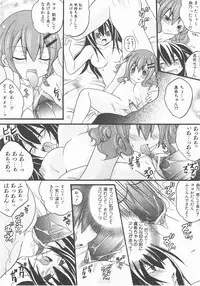 COMIC AUN 2007-11 Vol. 138