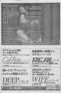 Manga Lawrence 2012-12