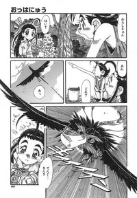 [Addis Abeba] Kaiki Nisshoku