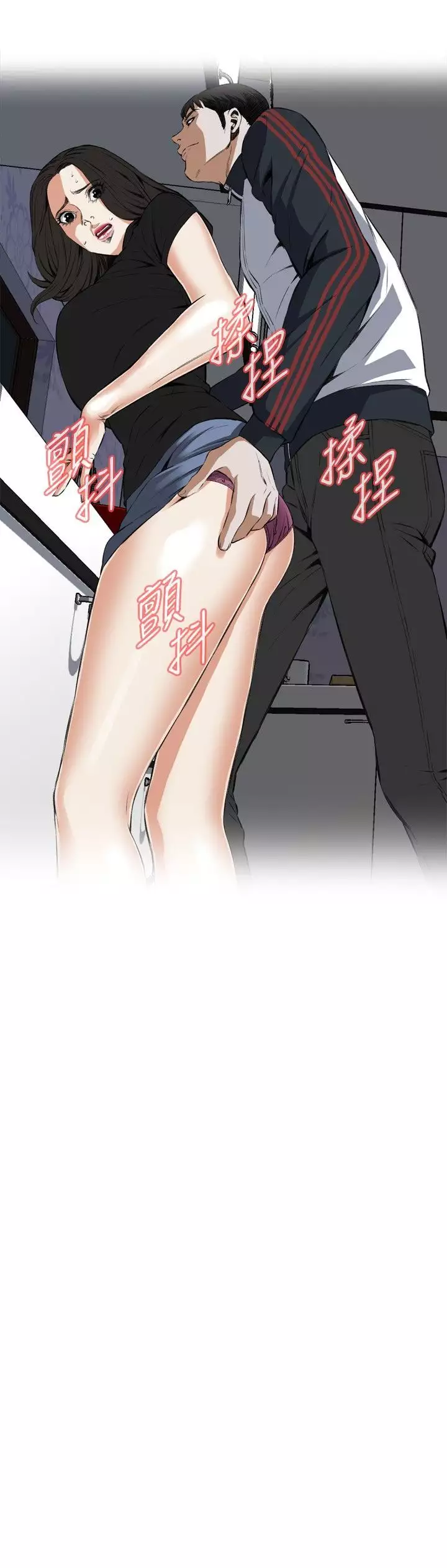 Take a Peek 偷窥 Ch.39~66 中文