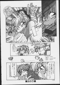 JOB VOL. 1 Baito Bishoujo Anthology