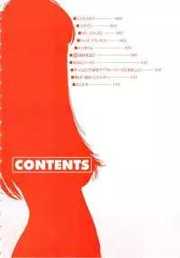 [Shiina Ahiru] Love Again