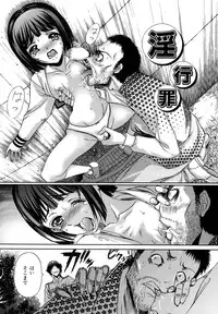 [Sadokko] Saki Midare Yo Shoujo