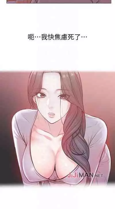 【周三连载】超市的漂亮姐姐（作者：北鼻&逃兵） 第1~42话