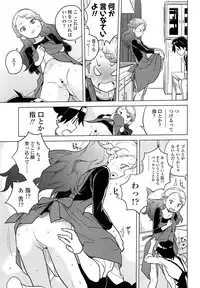 COMIC LO 2013-09 Vol.114