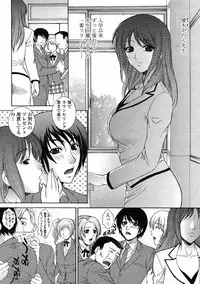 COMIC Momohime 2008-12