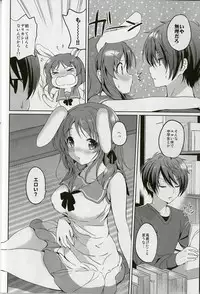 (Mimiket 30) [Kurimomo (Tsukako)] Horoyoi Rabbit (Nagi no Asukara)