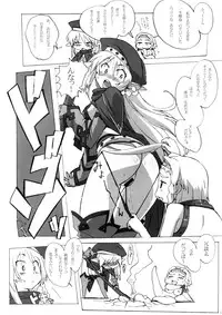 (C74) [Makikusu (Makinaru)] QUEEN'S BREAK III (Queen's Blade)