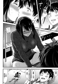 Nichijou Bitch Seitai Kansatsu