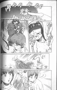 [Persona] Reijou Gangu (Slave Doll)