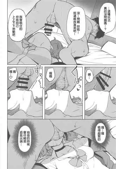 Aruiteta Mamimi o Kane de Katte Miru Hon