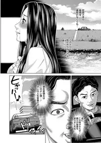 COMIC Magnum Vol. 107