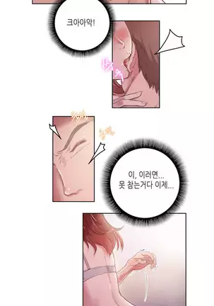 Erotic Sensuality & Perception 1-13