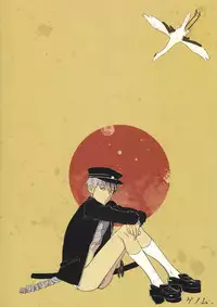 (CCOsaka86) [Azuma-kun Edage Edage (Ari)] Joujou Kyouiku (Akagi)