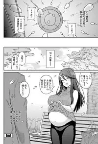 COMIC Penguin Celeb 2013-04