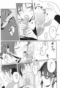 [Lilium (Amau Yuu)] Pink (K)