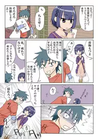 [HB] Trouble Sweets (p001-340)