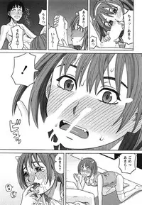 [ZUKIKI] Ikenai Cosplaytion