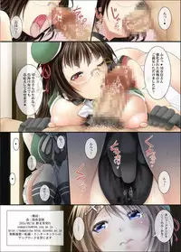 (C88) [Nomugicha (Ayato)] Kai Ni Shoya Bojou (Kantai Collection -KanColle-)