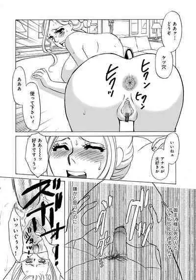 WEB Ban COMIC Gekiyaba! Vol. 45