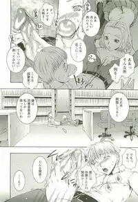 [Maami] HHHH - Four H