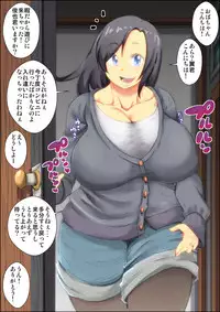 "Lolicon Taikendan" Shouwa no Gachi Loli Baishunyado ni Kayotteita Toki no Hanashi.