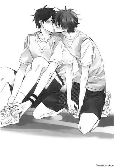 Ore no Kawaii Onaho Senpai