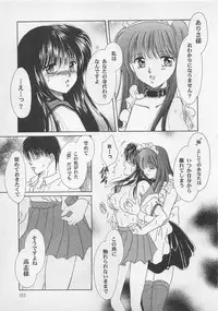 [Saeki Yukako] Love Affair