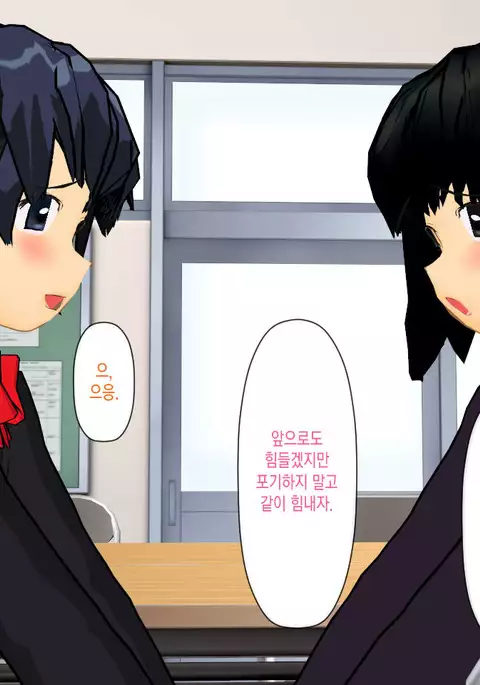 Muriyari AV Joyuu Ayane-chan