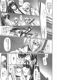 COMIC AUN 2007-07 Vol. 134