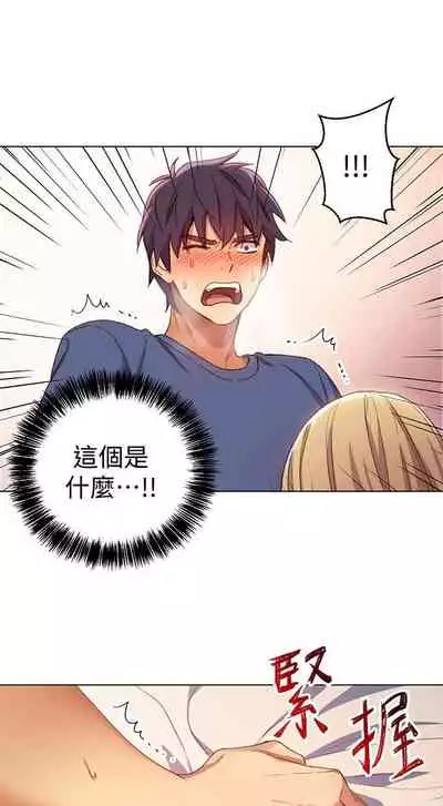 【周二连载】继母的朋友们（作者：Red-A&頸枕） 第1~74话