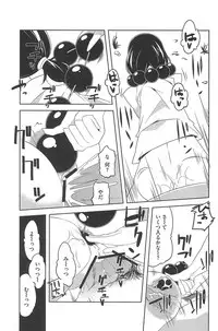 [Anthology] Mitsugo wa Yoru mo Mitsudomoe (Mitsudomoe)