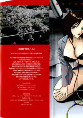 [Minami Tomoko, Kyon] F Girls