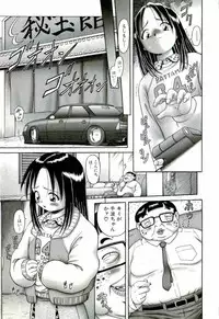 [Bow Rei] Osanai Kajitsu Ge