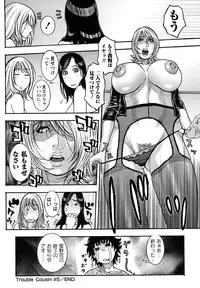 [Kotobuki Kazuki] Zutto Oneechan no Turn!!