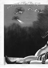 COMIC Momohime 2007-11