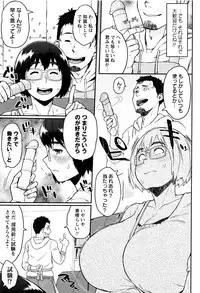 [Muronaga Chaashuu] Houman Mucchiri Pai