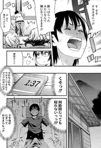 COMIC Tenma 2015-09